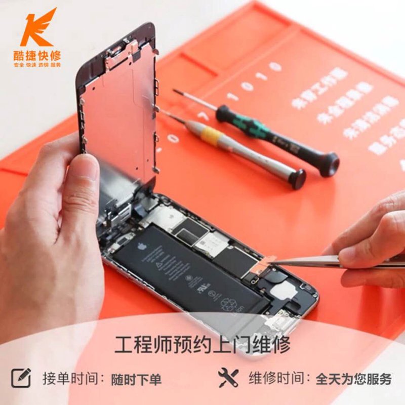 通州电脑维修:高效解决问题,保障你的工作与学习