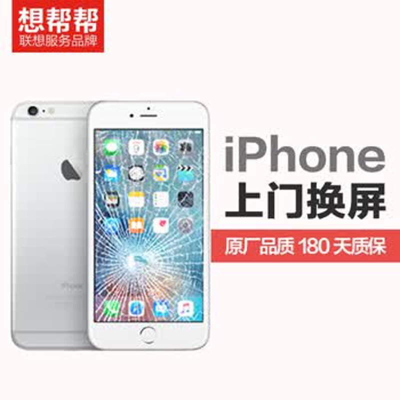通州笔记本维修:技术之手呵护你的科技之友