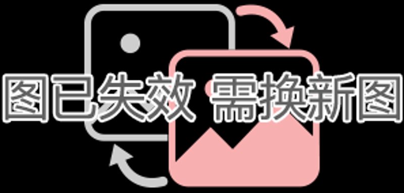 数码产品维修
